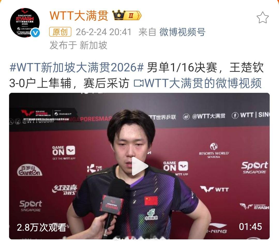 存一个赛后复盘网页链接▪️“第一局被户上的这种反扑，自己也并没有慌乱吧，我认为还