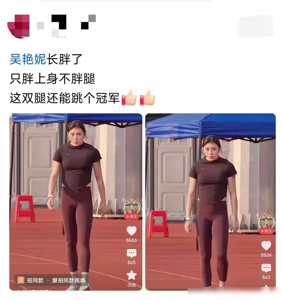 健过身的都知道，吴艳妮这种身材，只能证明她是大佬级别。

我练了快十年，刚进健身