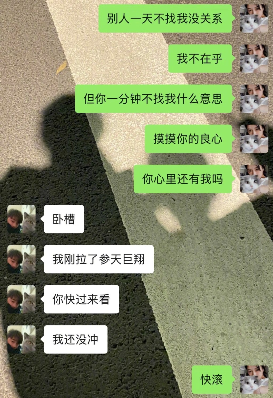 和天蝎男的婚后日常 