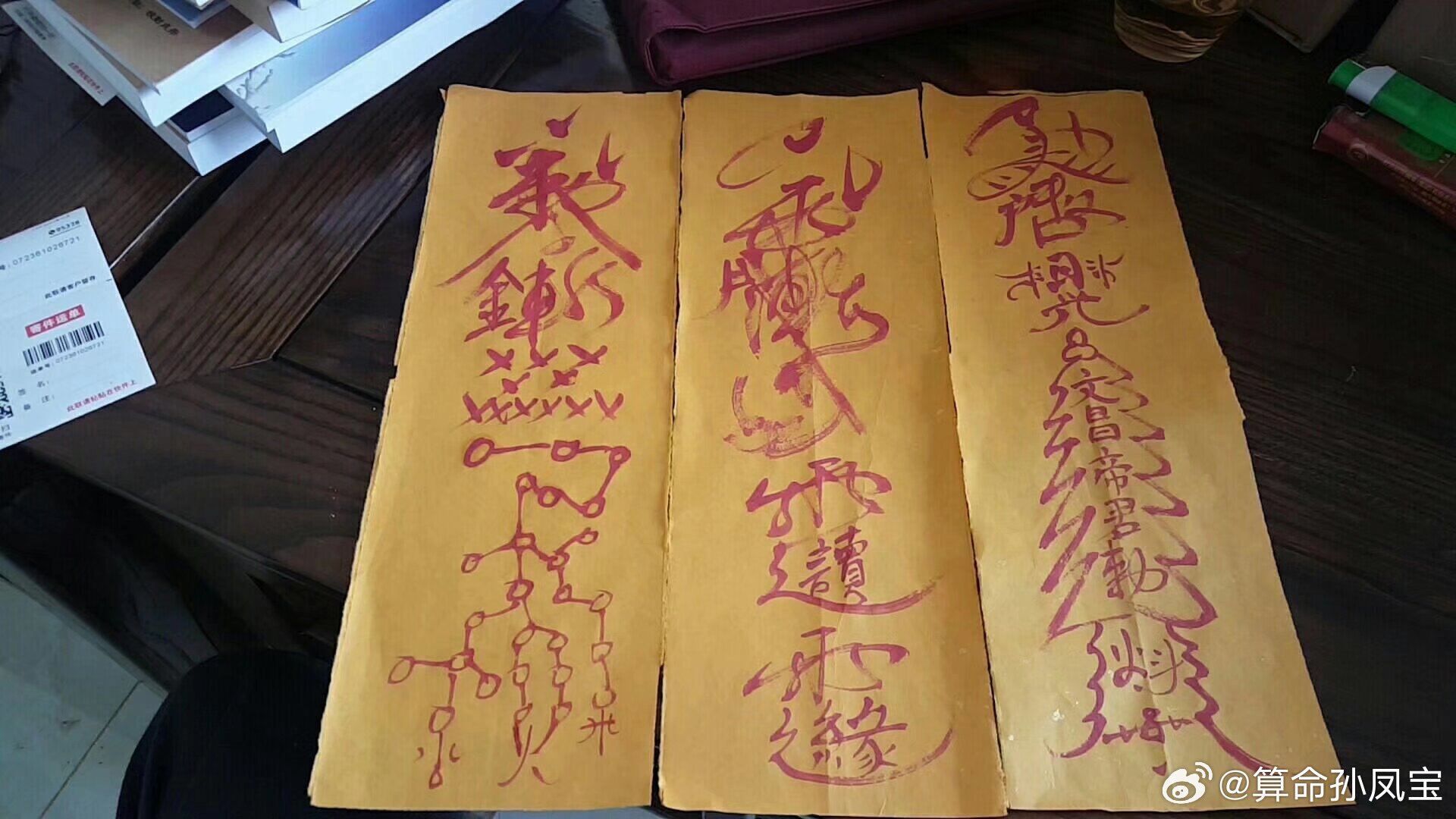 真正的行家，排个八字也就十几秒的事，脑子转得比软件还快。为啥？基础熟透了，不用翻