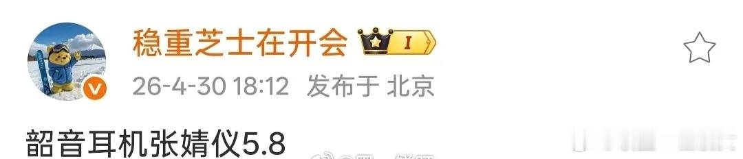 张婧仪王楚然 鞠婧祎，谁的商务价值更高？ 