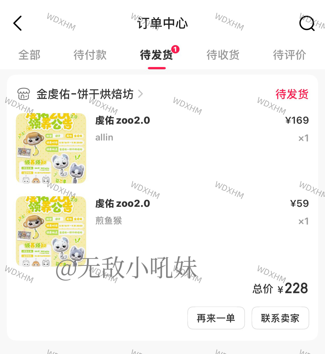 金虔佑  虔佑zoo的小宝宝们都和我回家吧～ 