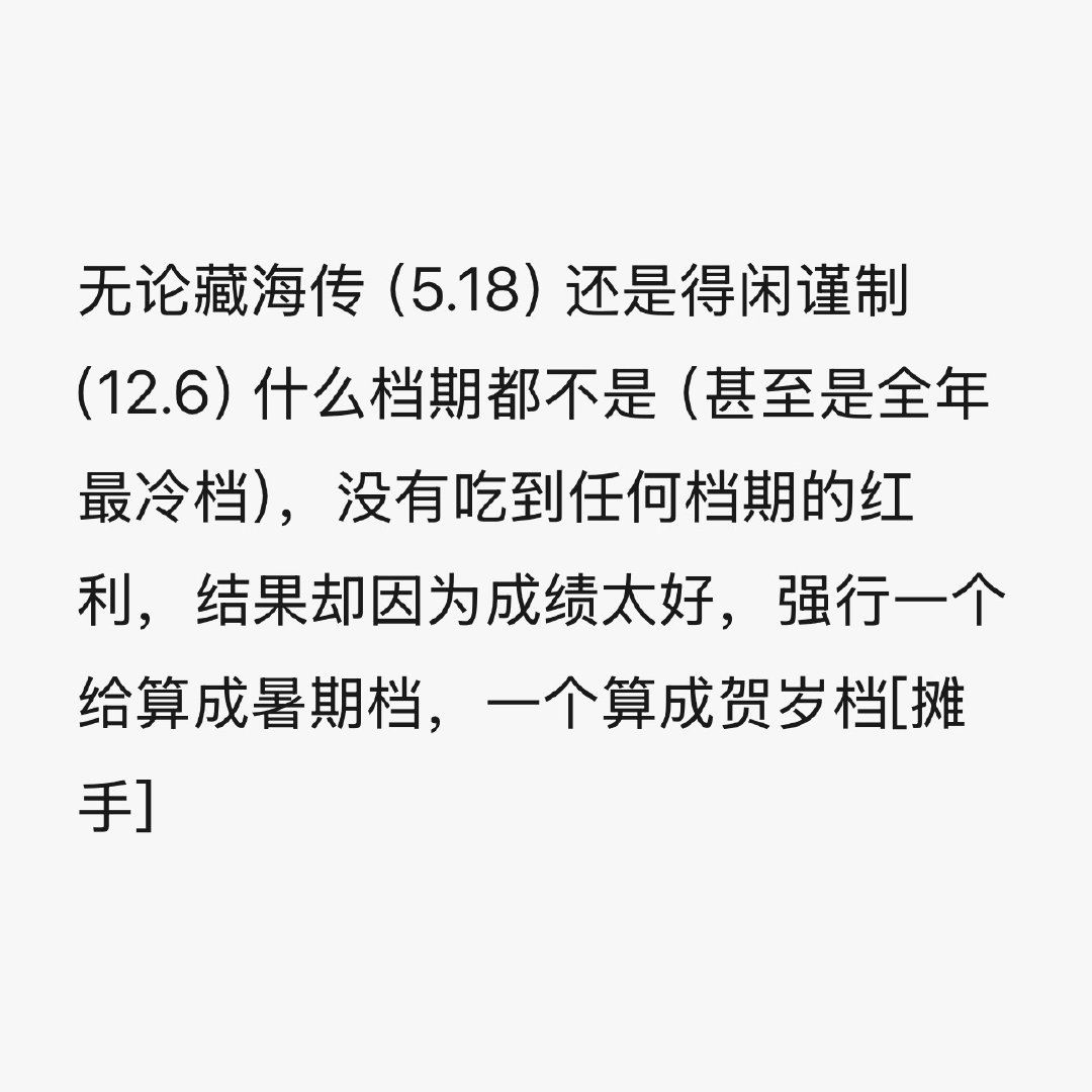 那咋办呢，肖战的观众盘真的很大呢大家就是爱看啊 