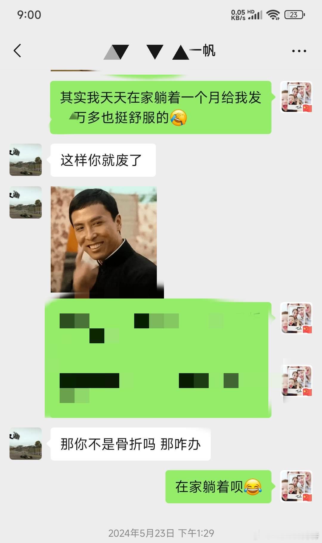 去年我脚骨折的时候在家躺了一个多月，作为一个精力旺盛活泼好动除了睡觉一秒钟也闲不