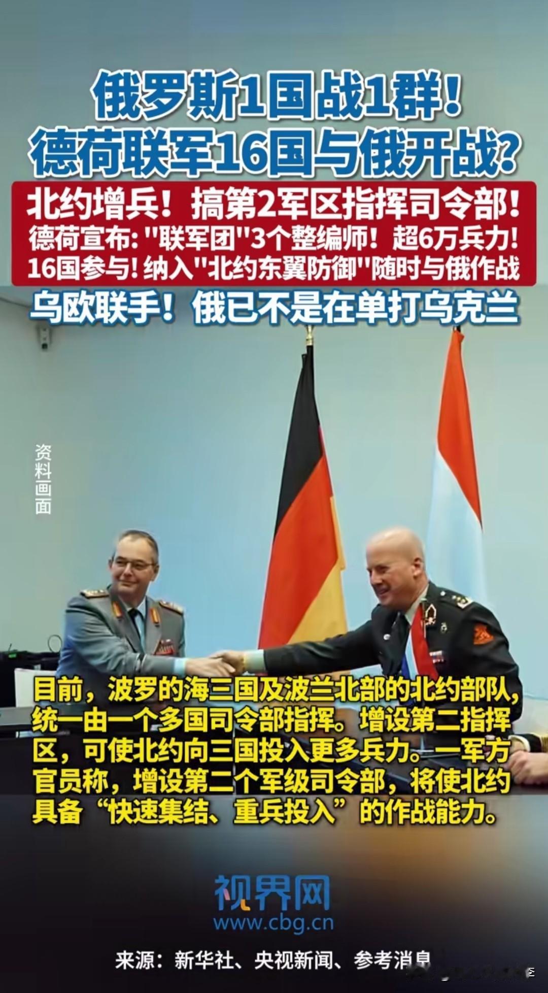 中国当年在武器装备全方位落后的情况下打败了17国联军（号称联合国军），现在俄罗斯