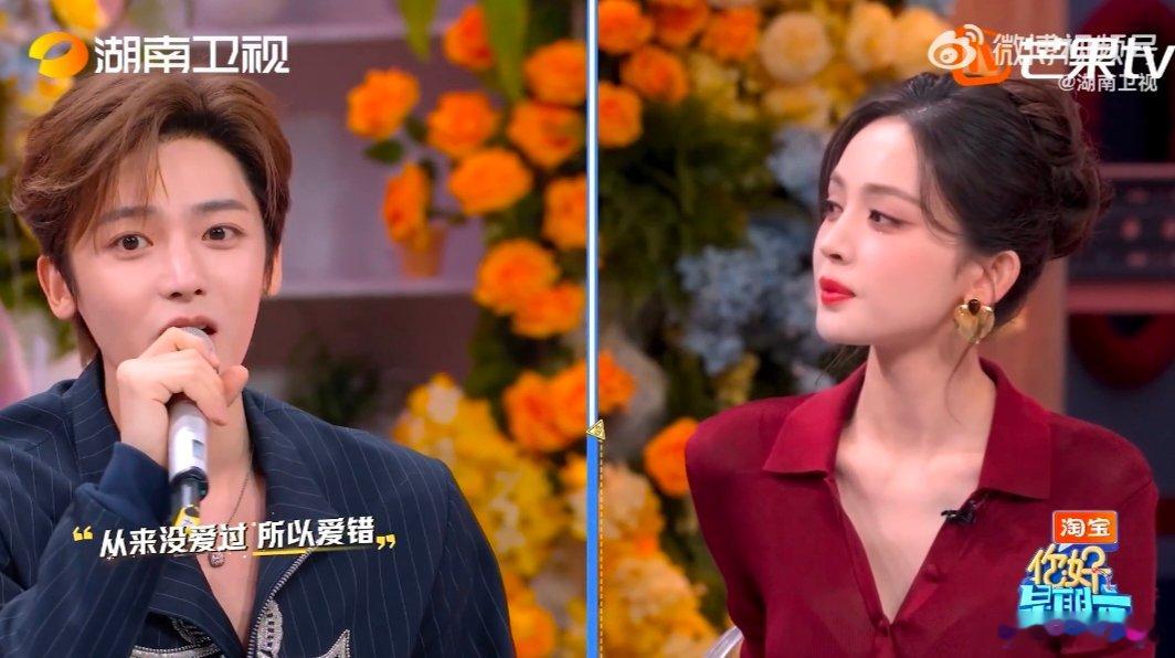 侯明昊爱错清唱还是太权威了你好星期六 何炅太会制造名场面！侯明昊游戏小失误被罚唱