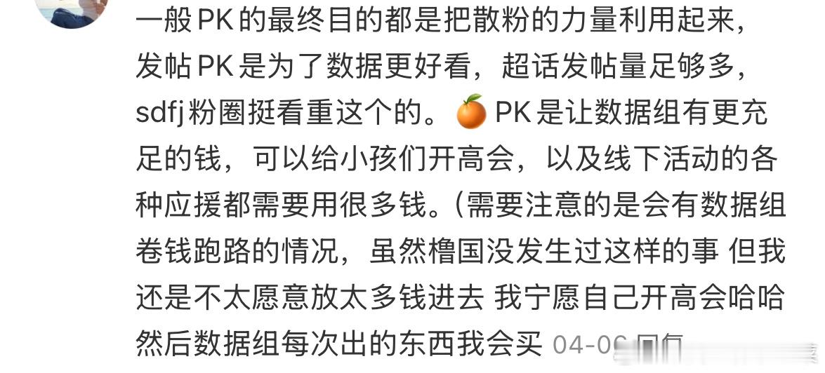 外掰原来外掰是这个意思啊[跪了][跪了] ​​​