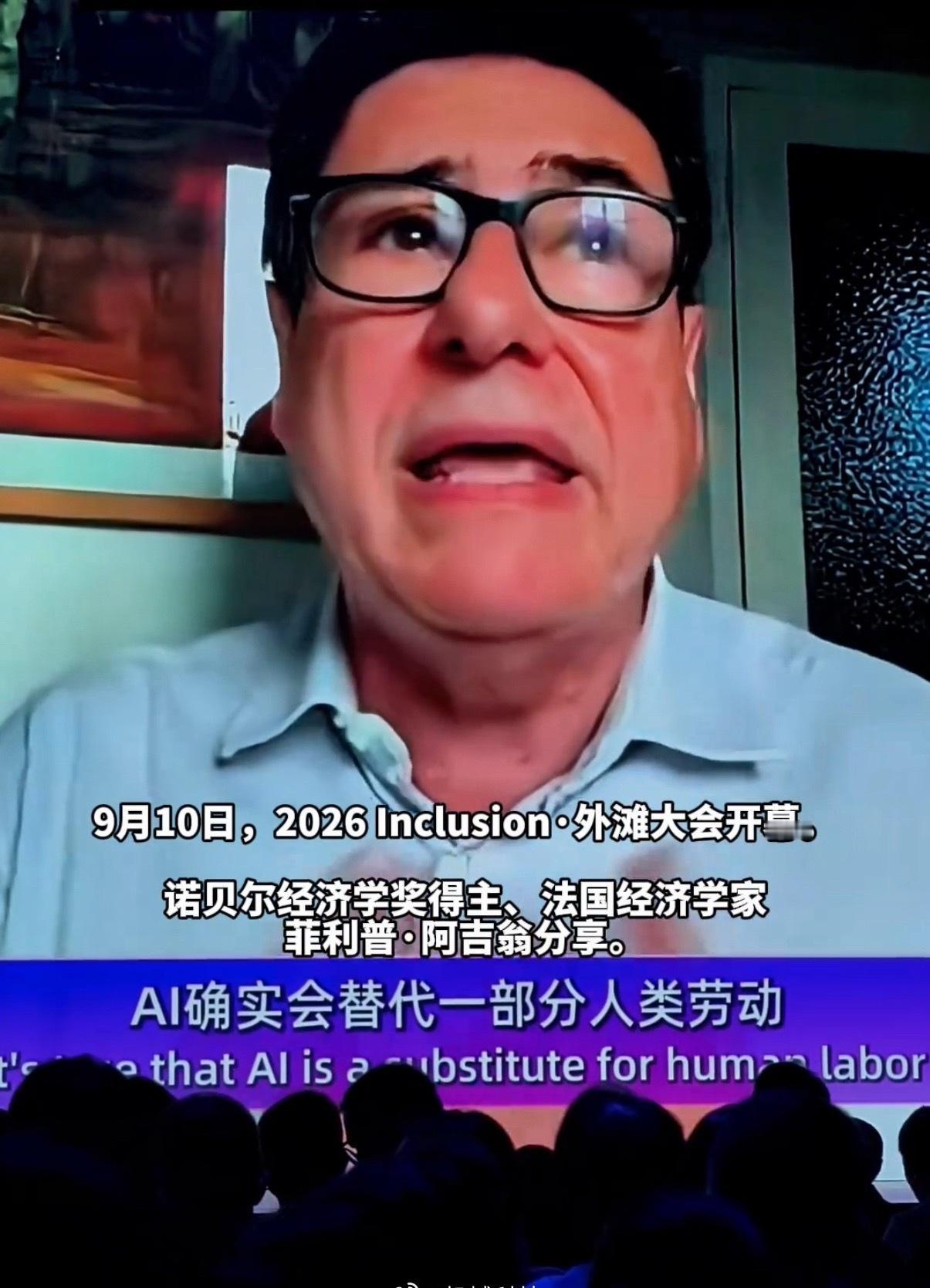 他的提醒我们也要多注意下，技术突破不等于自动增长，AI时代同样要警惕巨头垄断挤压