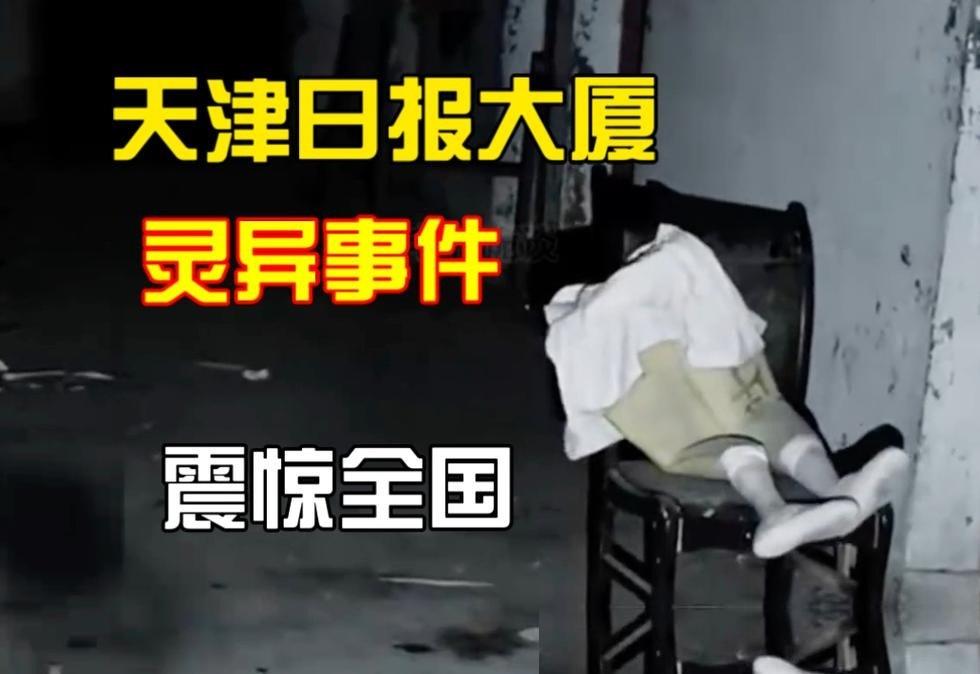 大清早一推开阳台门，满地刺眼的鲜红液体，墙头还端端正正摆着一个羊头！这不是什么恐