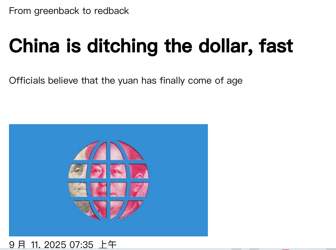 经济学人最新一期，发表了一篇名为《China is ditching the d