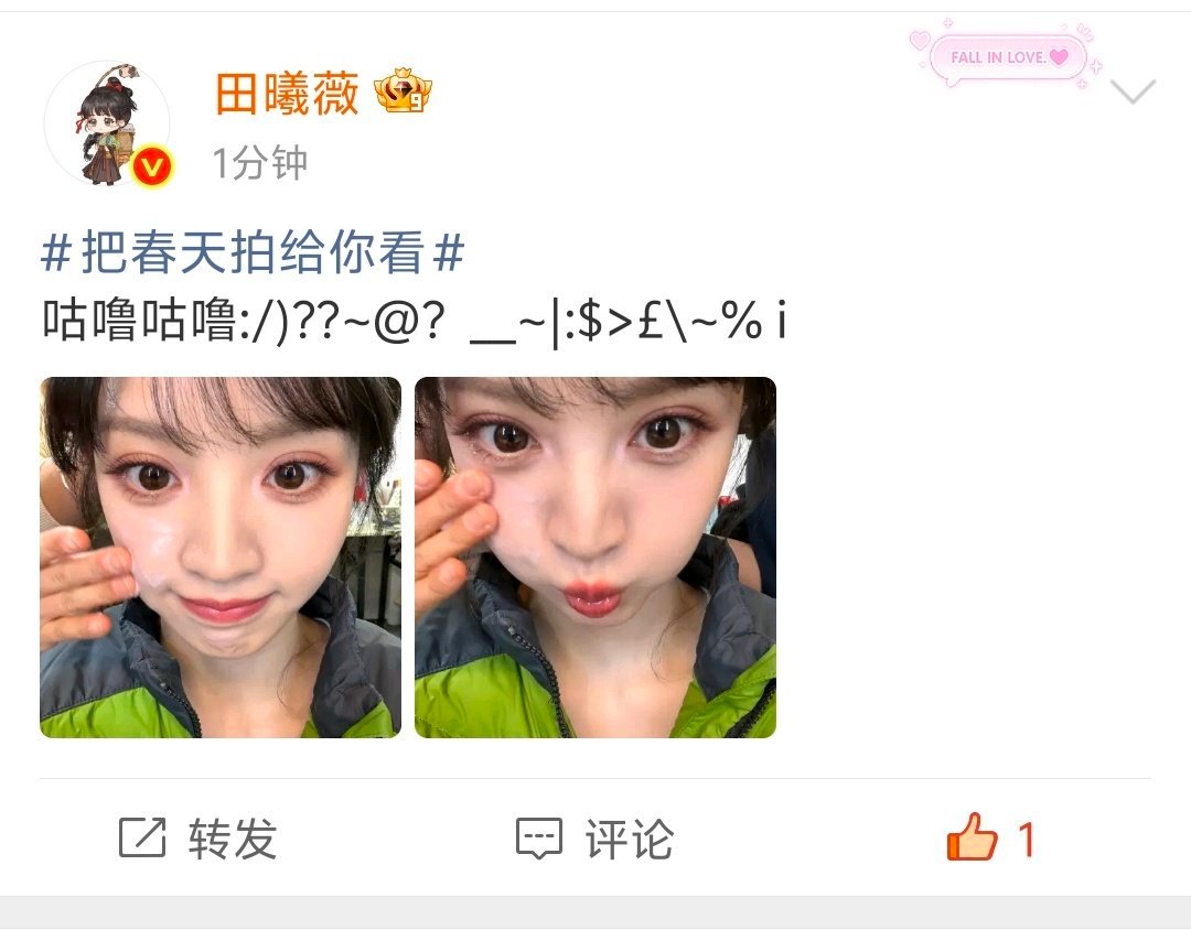 允许全世界点开这张图片欣赏 