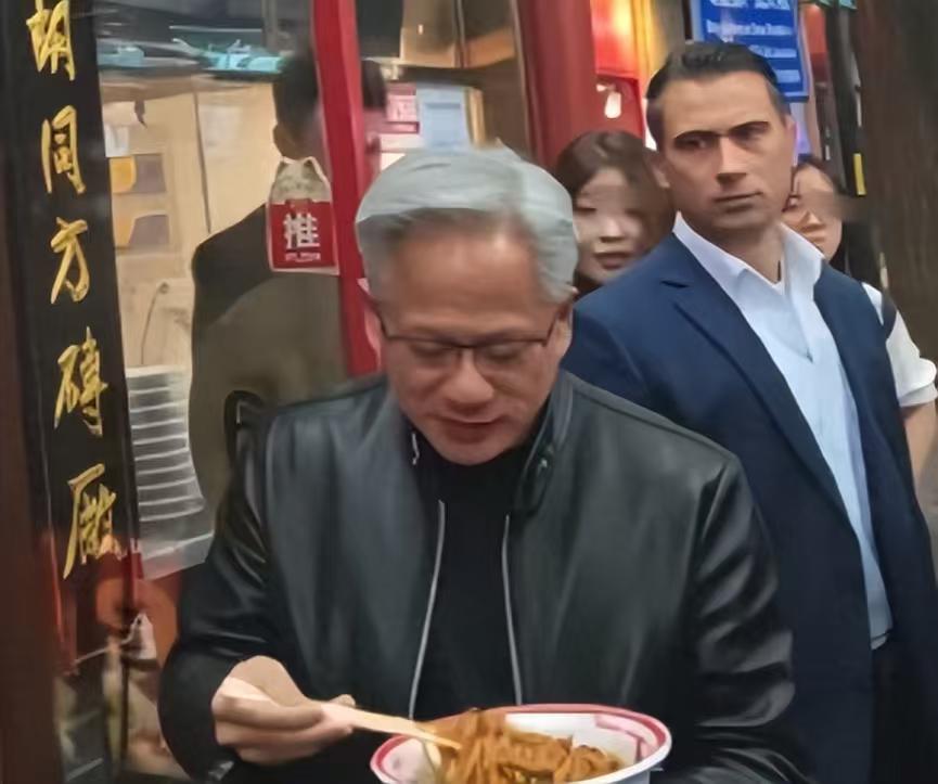 黄仁勋虽然是最后一刻“上的飞机”，但他真的来了，其实也是很舒服，很松弛的！因为他