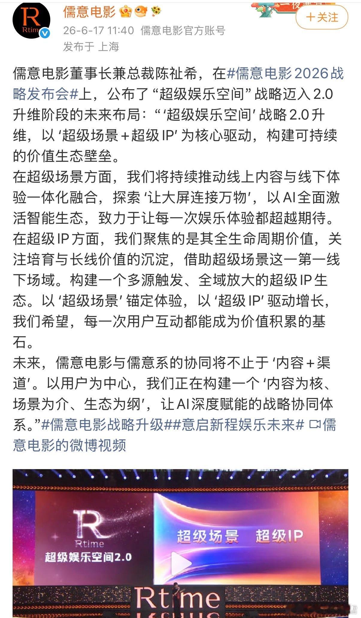 升级版电影院要来了🏷IP主题影城常态化运营，联动潮玩周边打造沉浸式电影文化空间