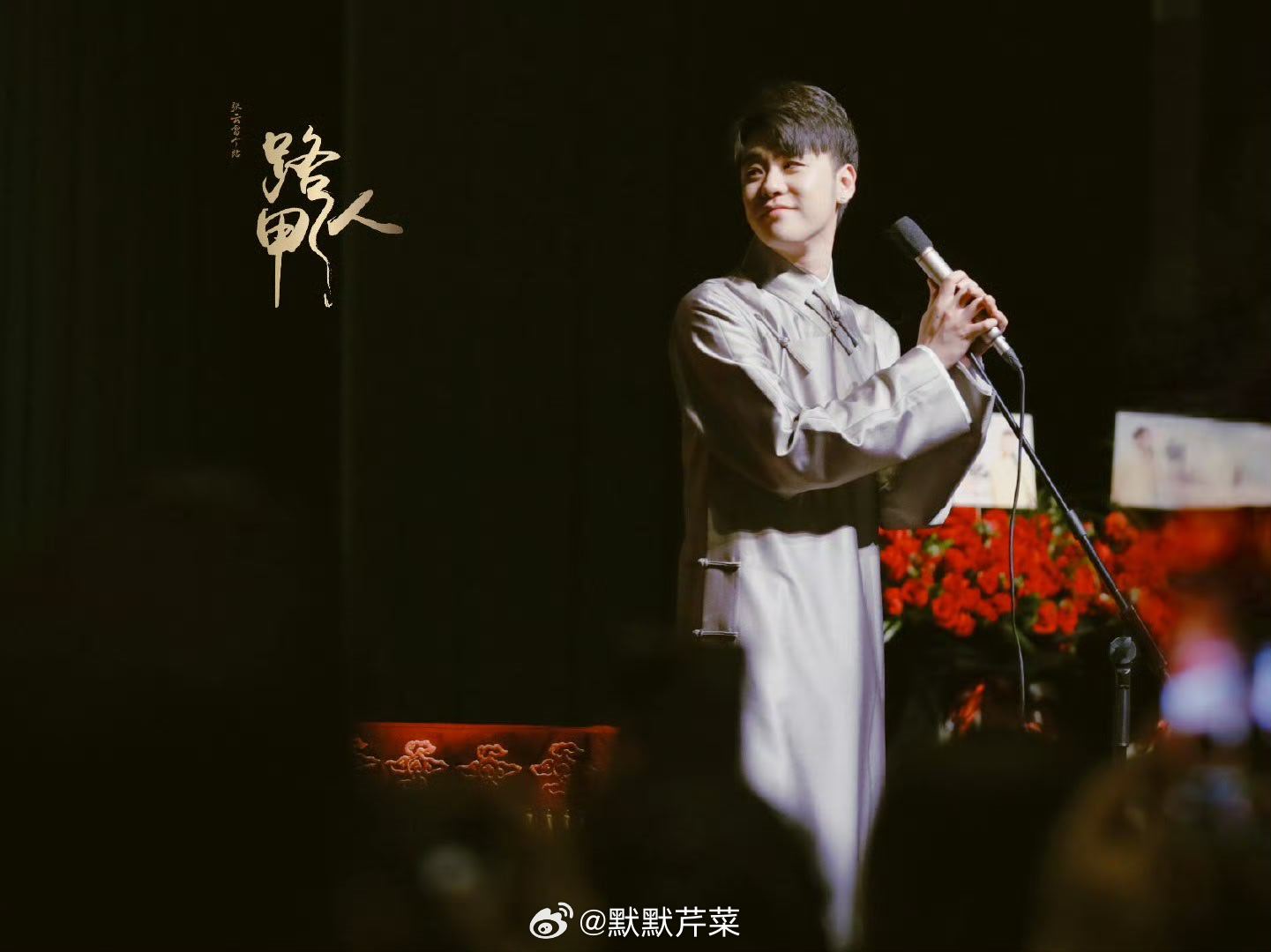 张云雷[超话]     又感冒，又要上班，没法看直播，不开森[委屈]    怎么
