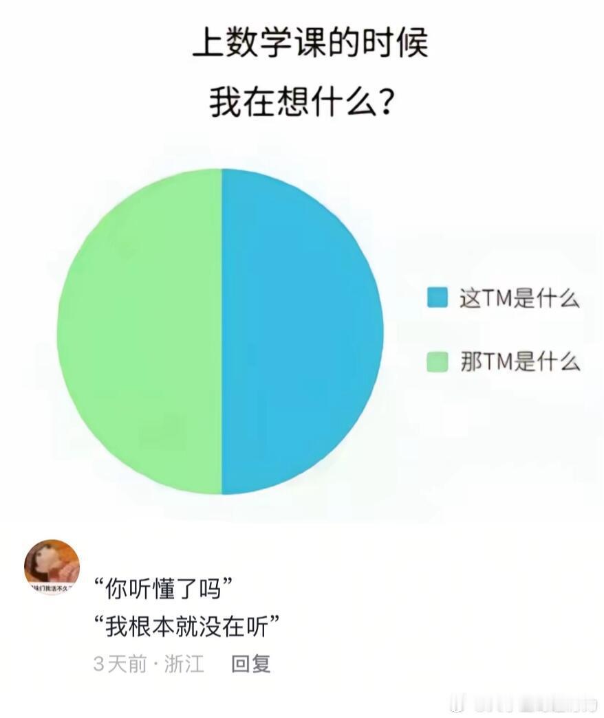 挤不进的圈子别硬挤 