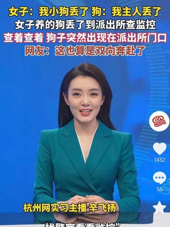 5月21日闽南网报道，重庆九龙坡区石坪桥派出所近日上演了一场暖心的"不期而遇"。