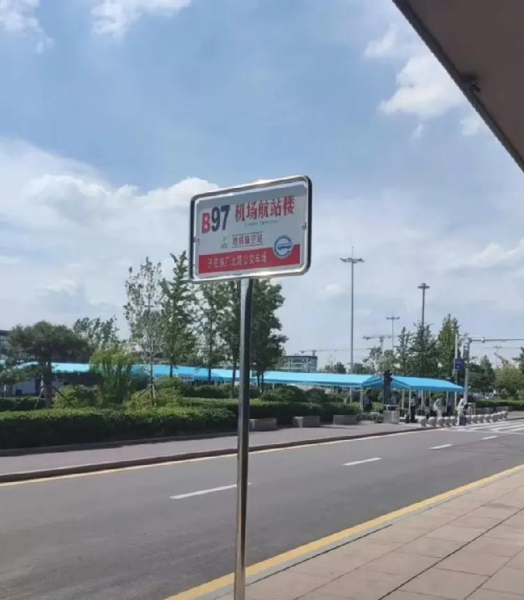 济南花了33年的时间，终于将济南公交送进济南机场。


2025年7月，济南公交