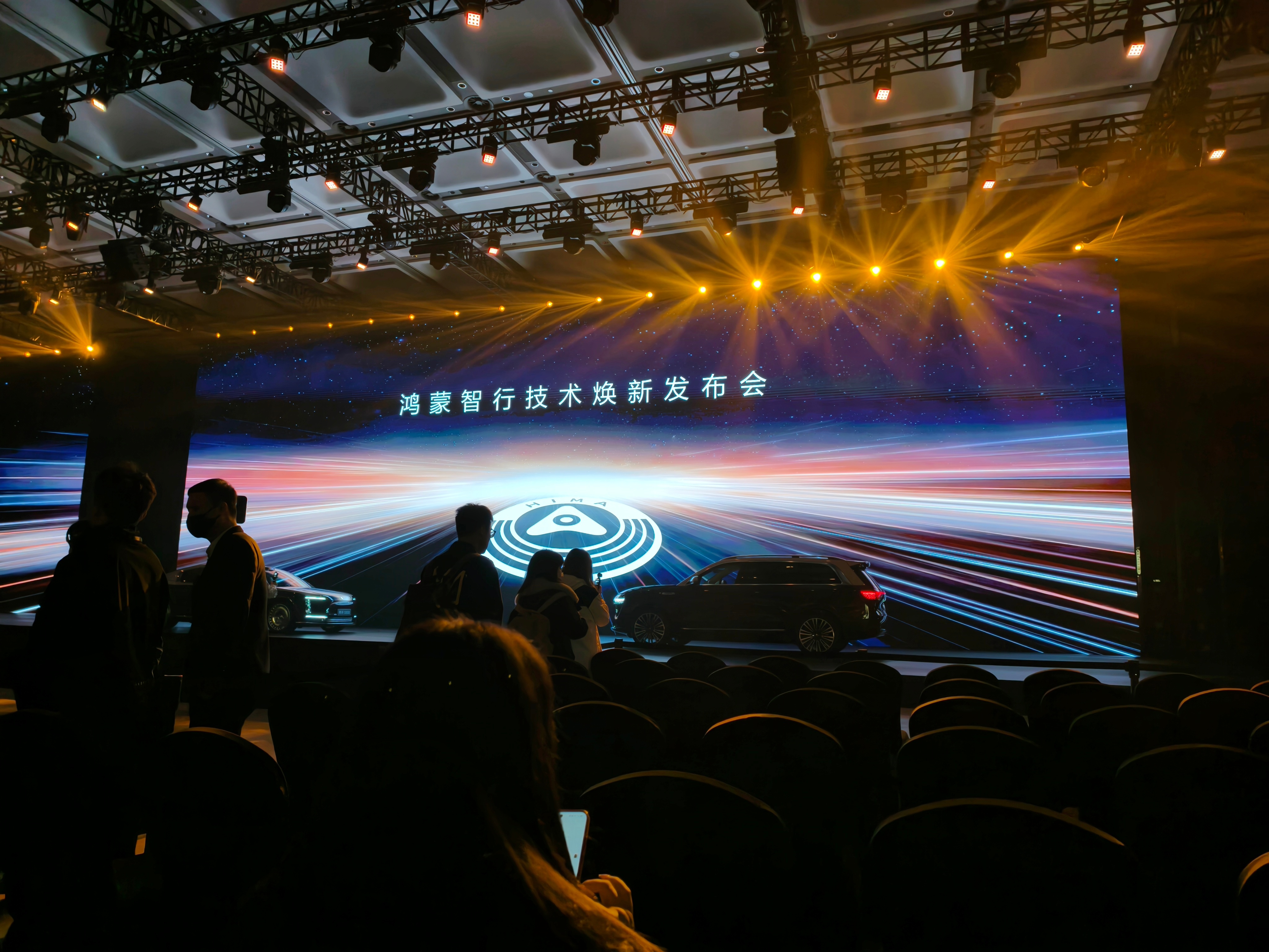 华为发布会问题来了，手机48%的电能不能撑完一场鸿蒙智行技术发布会的拍照和发博