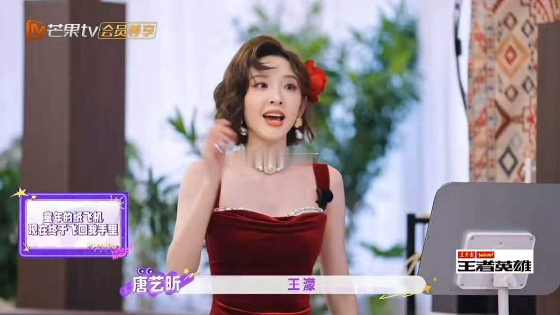 唐艺昕cue王濛李小冉秒懂了心愿便利贴姐妹的名场面更新，默契只限定在王濛话题范围