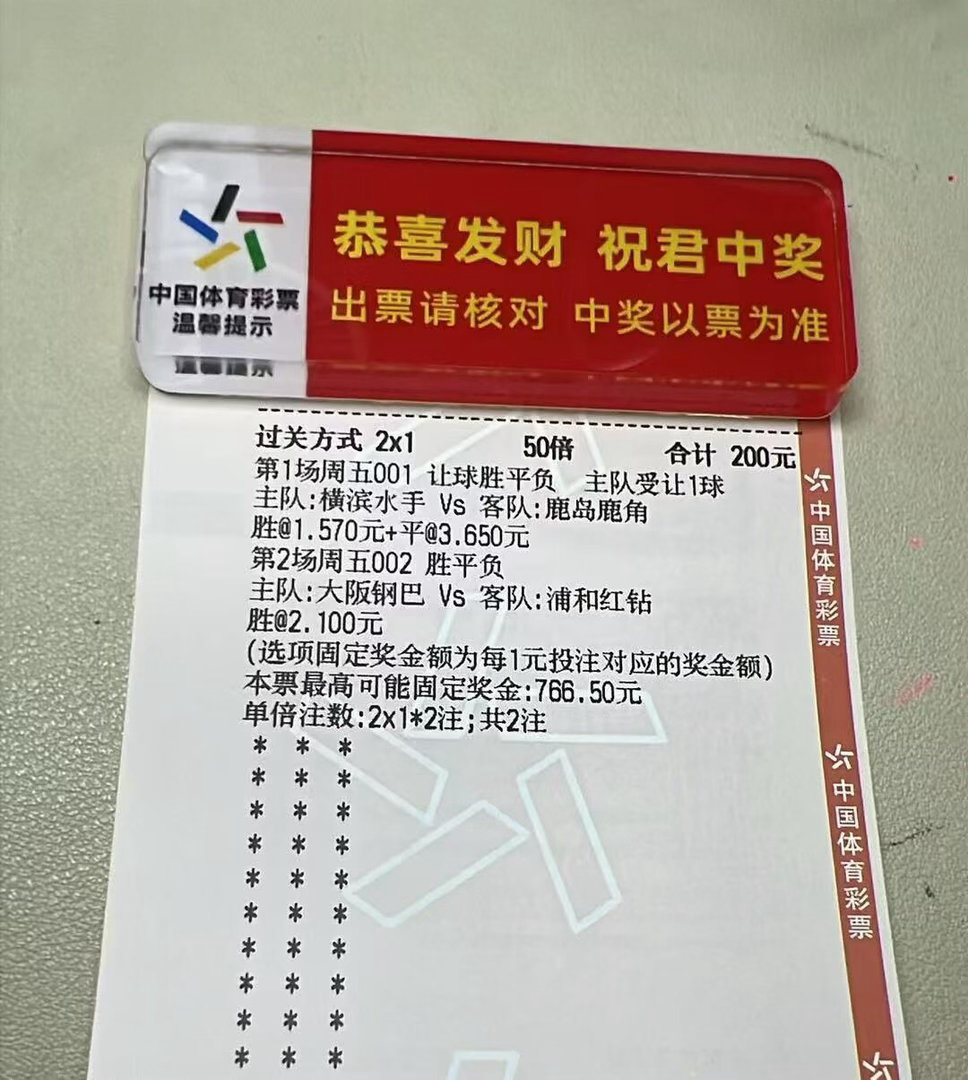 王小西实弹分享更多晚场赛事方向内容都在我的 西总的粉丝群4 给大家放送！日职横滨