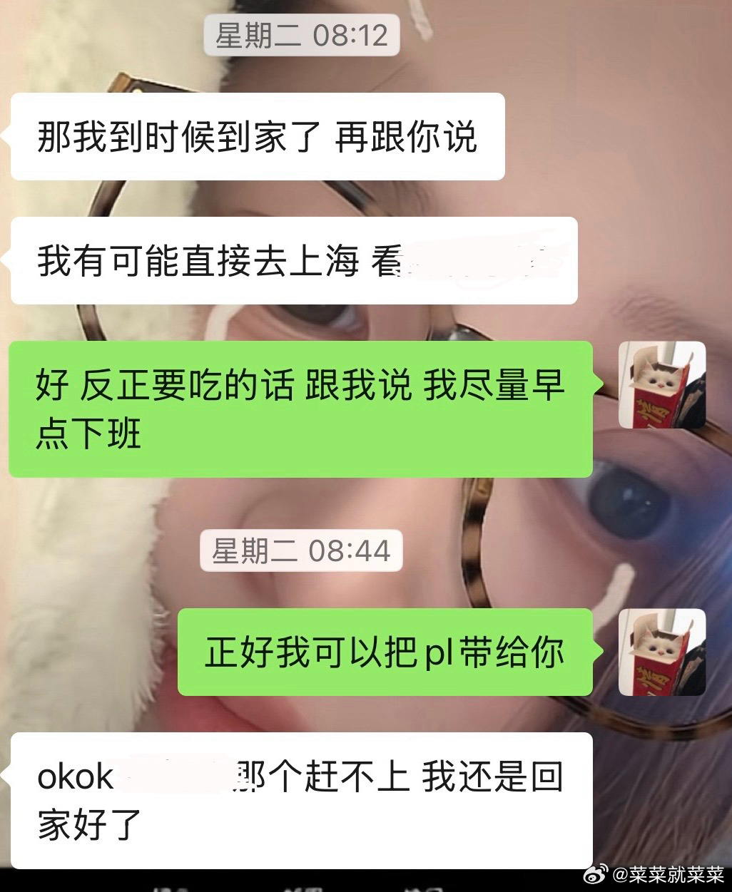 两个追星的朋友见面是这样的[吃瓜] ​​​