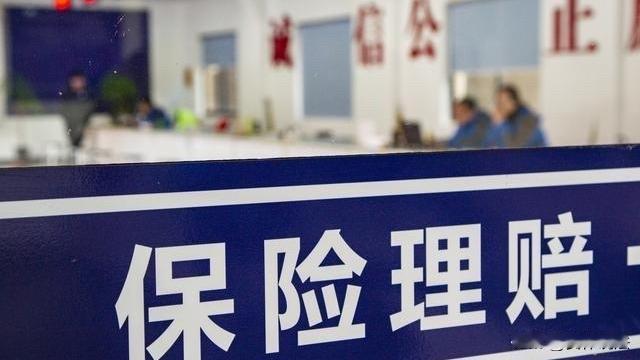 新疆，男子办了一份意外险，随后不久，骑电动车出门时，发生交通事故意外死亡。事后，