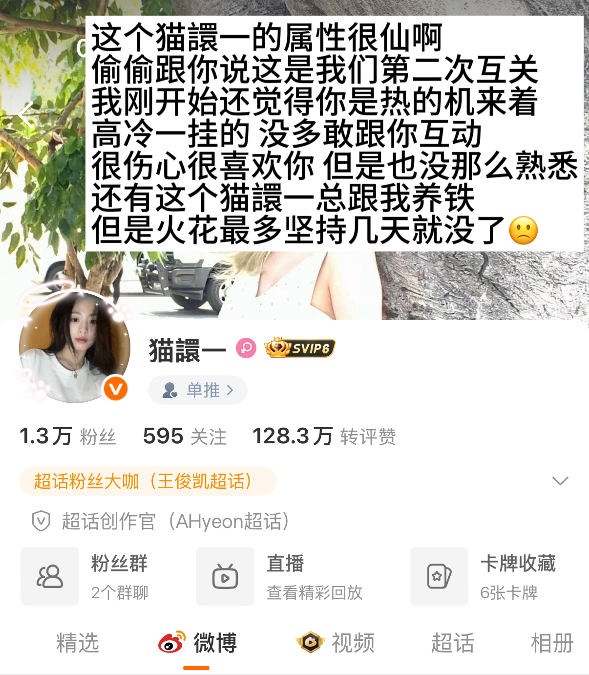 这谁点的
