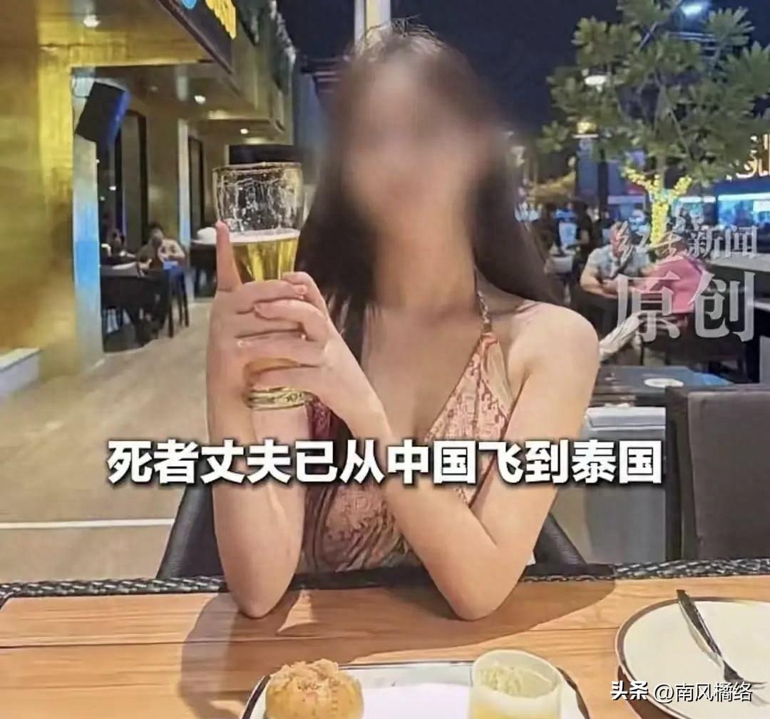 中国美女泰国身亡，上身全裸被抛尸游泳池，生前照片曝光，长的的确很漂亮。

原​本