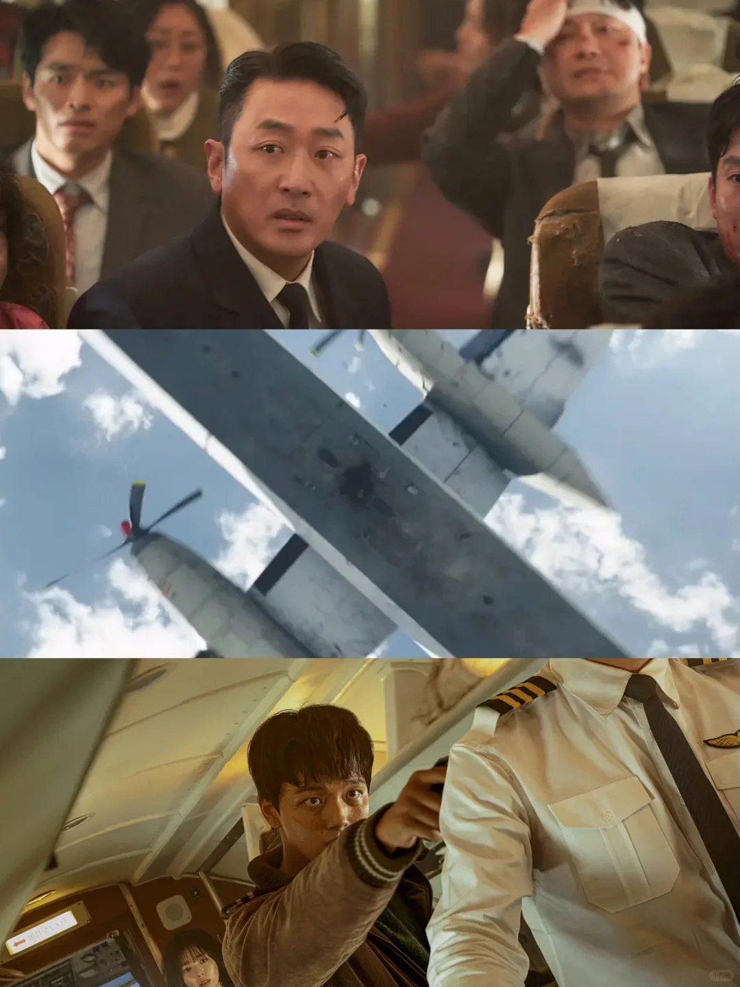 6月定档🔥真实事件改编🔥肾上腺素飙升