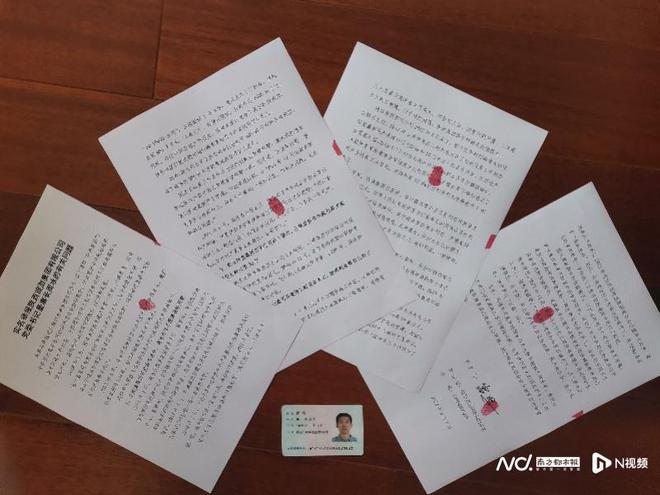 近日，陕西旅游集团有限公司一职工在网络发文，实名举报该公司党委书记、董事长周冰。