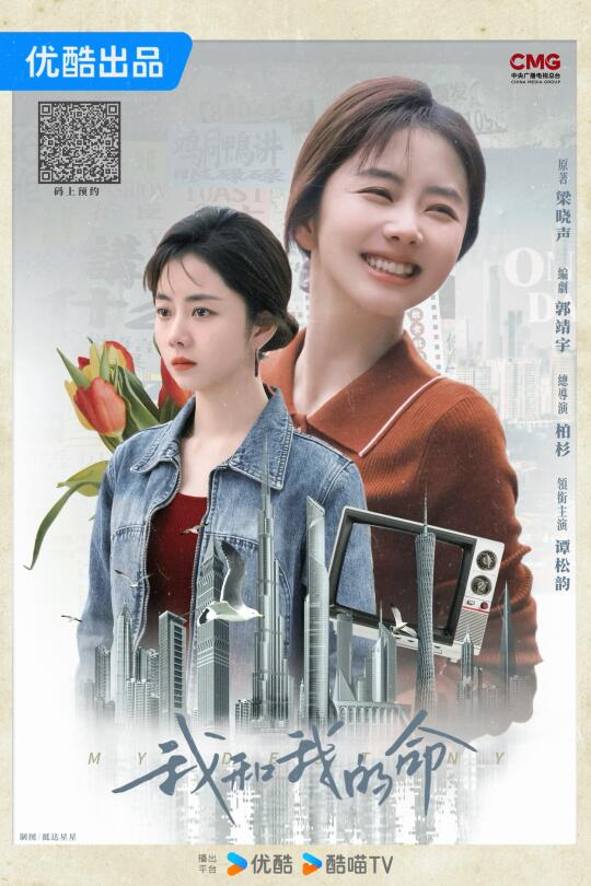命由我心。