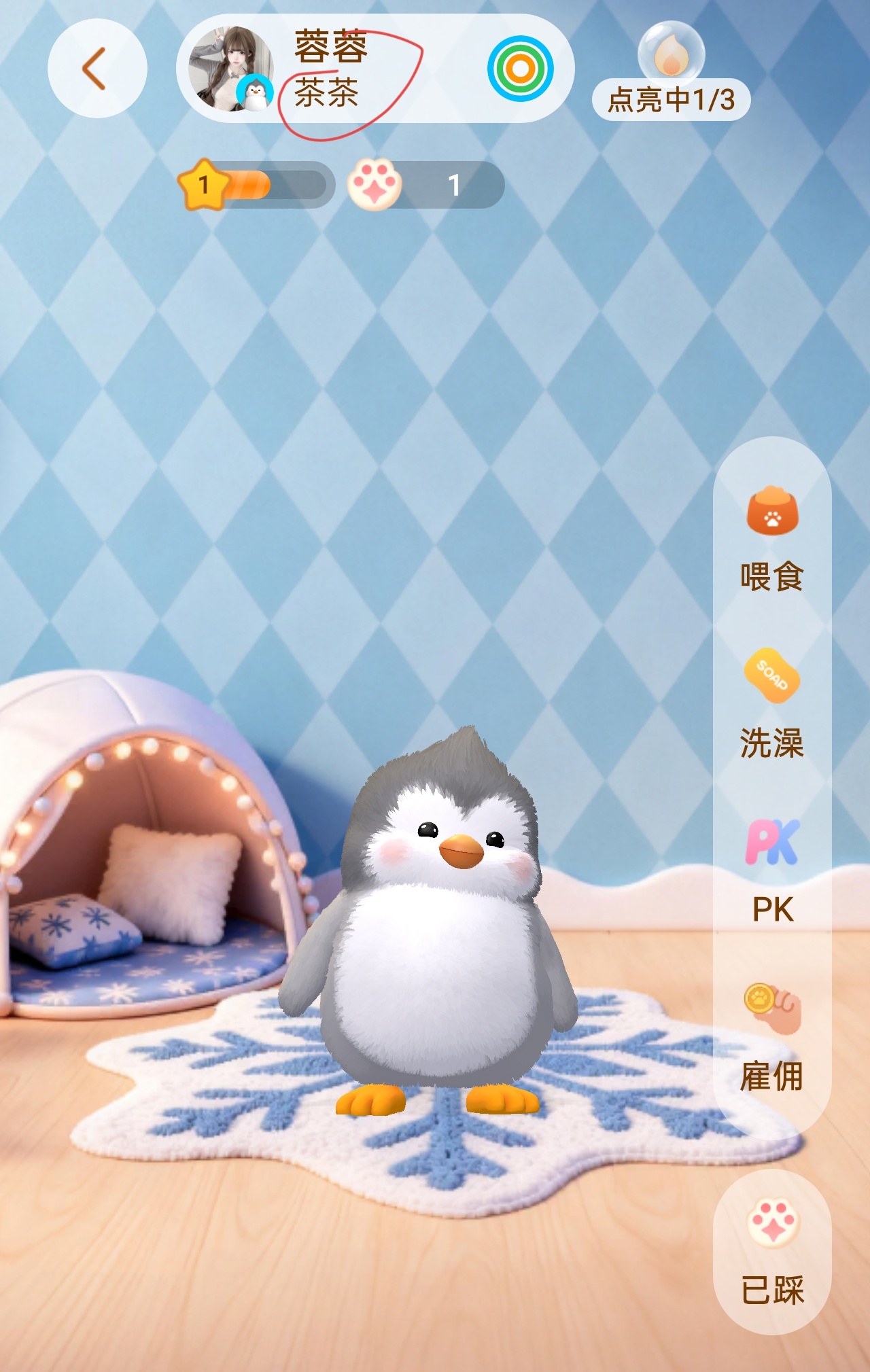 我母