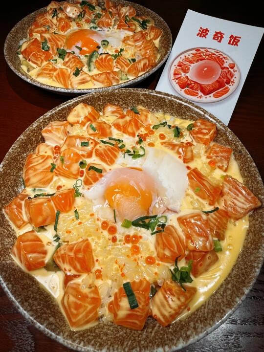 吃过这碗波奇饭，其他轻食都是将就！