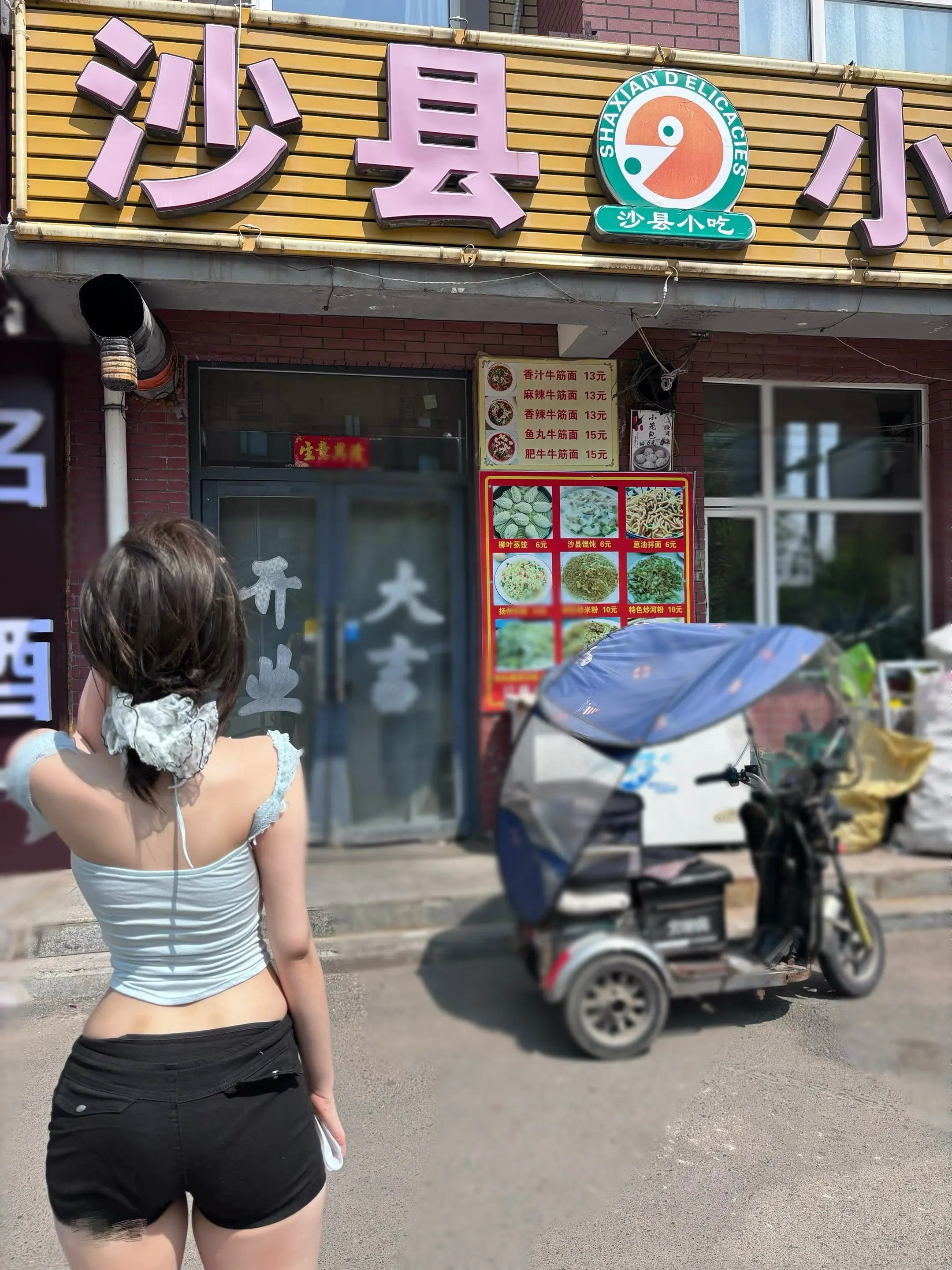 哈哈怪我来时不逢春