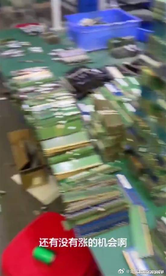 黄牛高价囤了一屋子内存条崩溃4月3日消息，“兄弟们，内存大跳水了，砸手里了砸手里