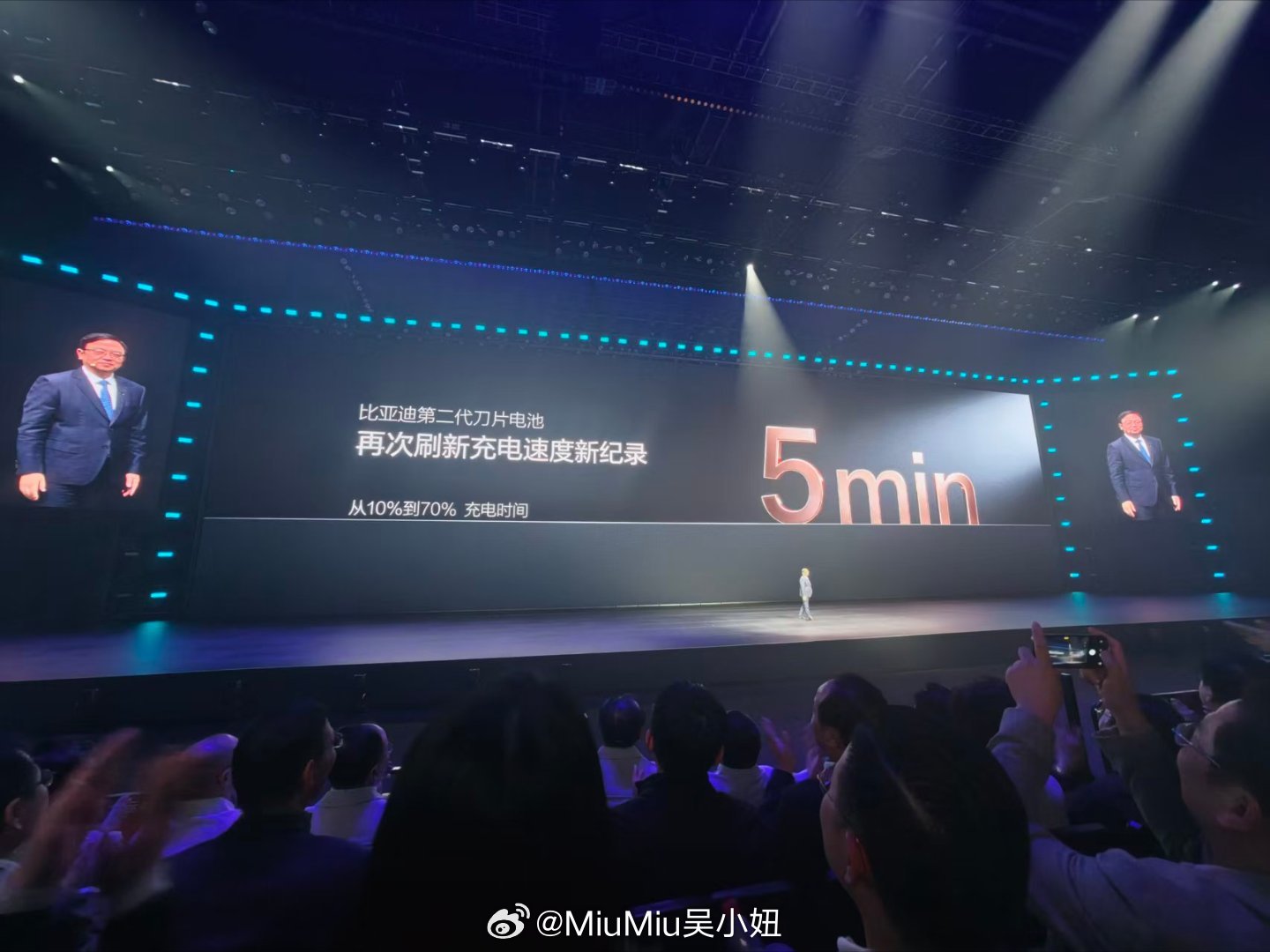 比亚迪今晚发布二代刀片及闪充slogan很有力量~敲黑板记重点~5分钟充好~9分