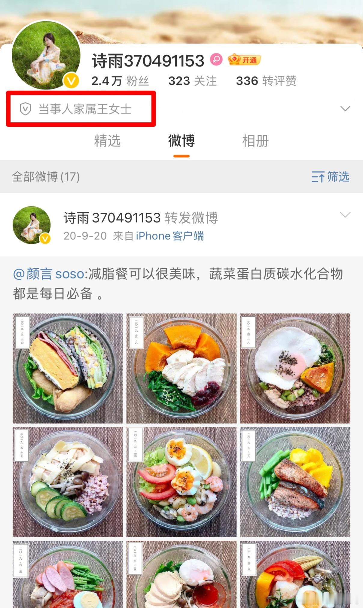 小米SU7事故遇难者家属回应进展这个事关注度是真挺大，我今天中午出去吃饭店里的店