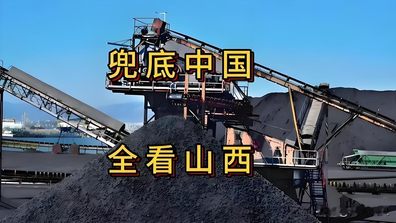 你知道这场美伊战争打到现在，中国的哪个省份给我们日常生活做到了最直接的安全兜底吗