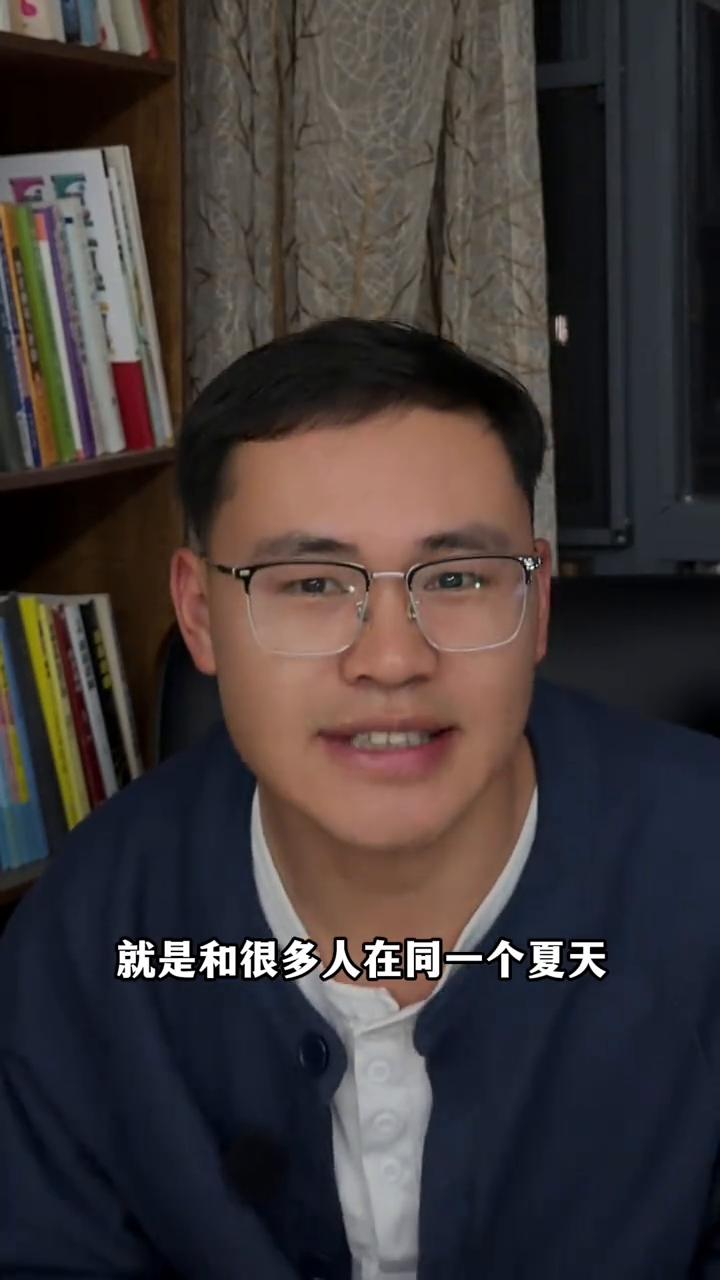 大家都在给高中生加油，我来为中考考生说几句。中考说白了就是和很多人在同一个夏天交