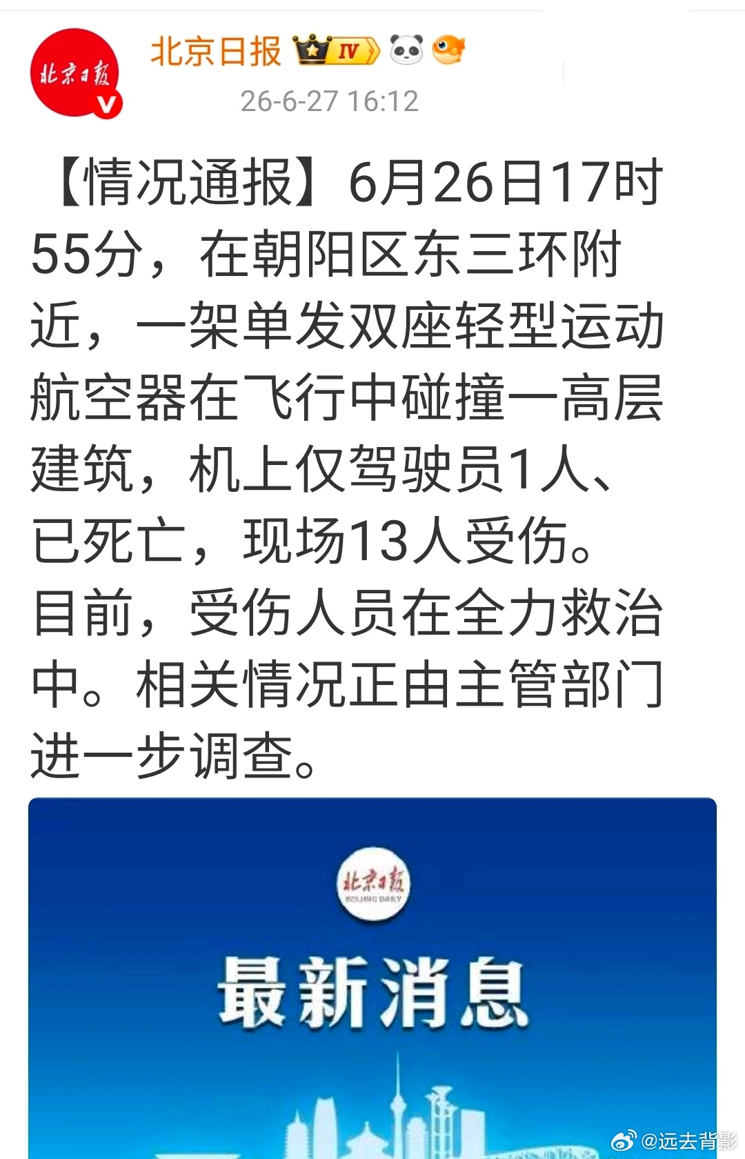 什么情况？ 伊朗出局韩国淘汰