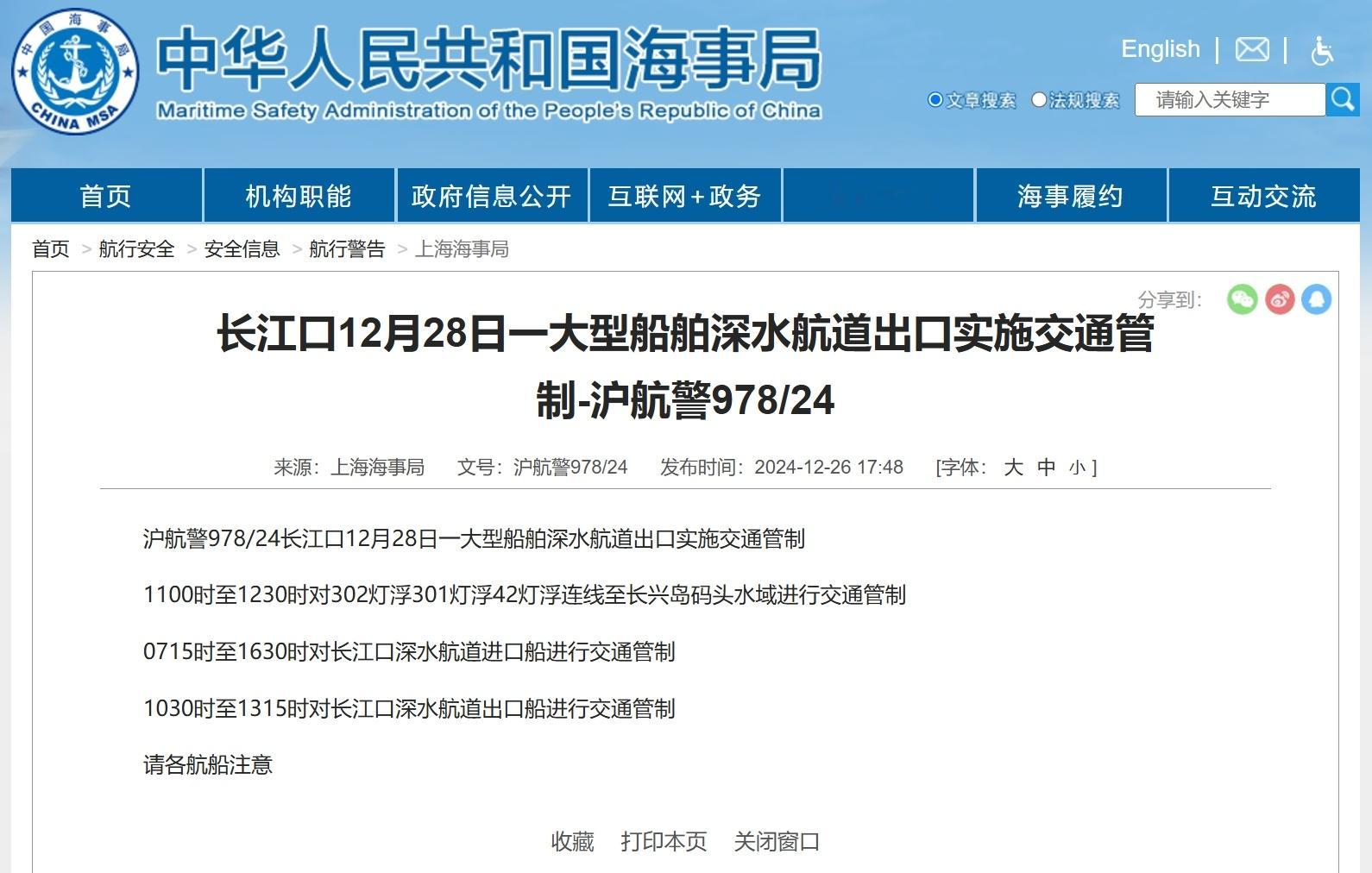 又一个好消息，“福建舰”即将进行第6次海试，这次弹射舰载机稳了！此前在“福建舰”