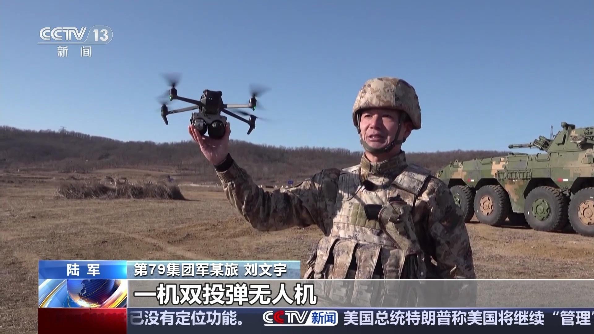 每天认识一件兵器2026全军开训高燃现场挂了两颗手雷的一机双投弹无人机 