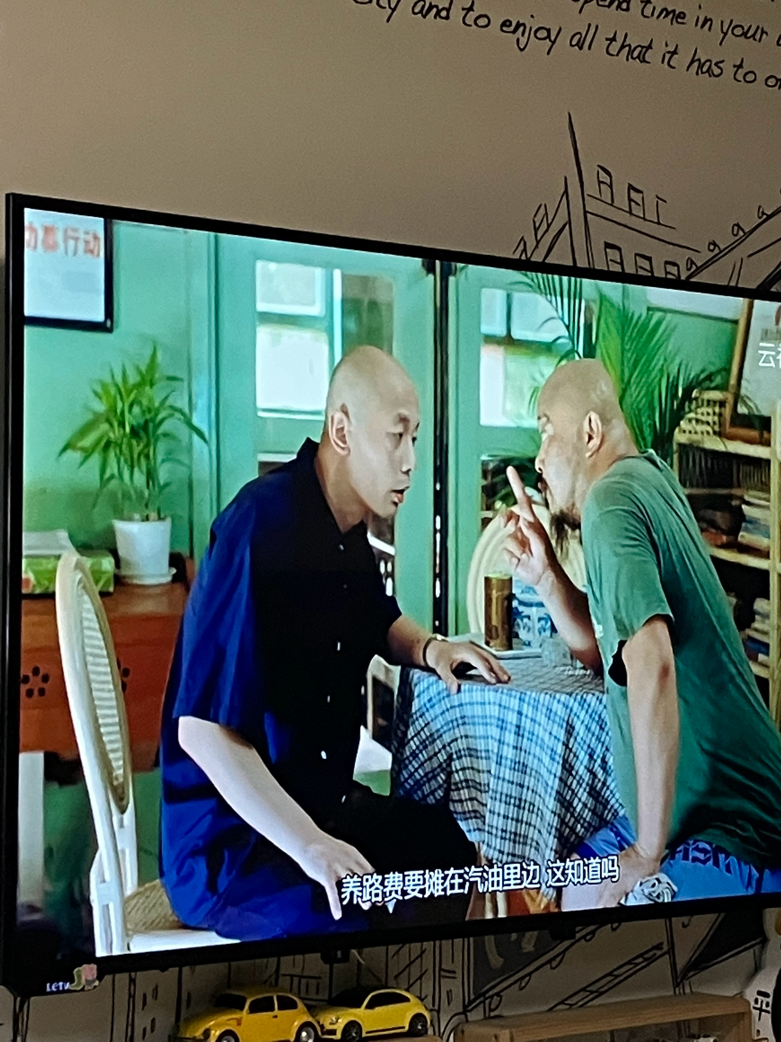 #甲方乙方[电影]# 养路费要摊在汽油里知道吗？[good][哈哈] ​​​