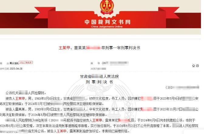 甘肃，2男子与1女子在一酒店房间里喝酒，期间，其中1名男子与女子发生了关系，另1