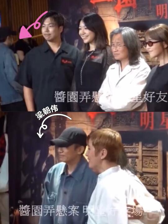 哈哈哈哈哈哈，吴君如：仲捉你唔到