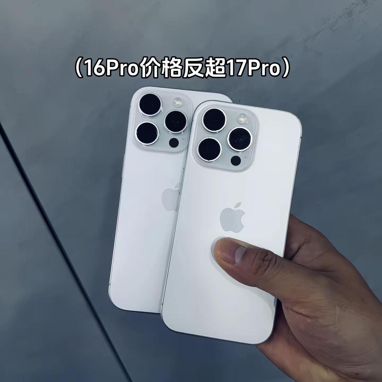 唯一的缺点就是太完美16pro iPhone16pro