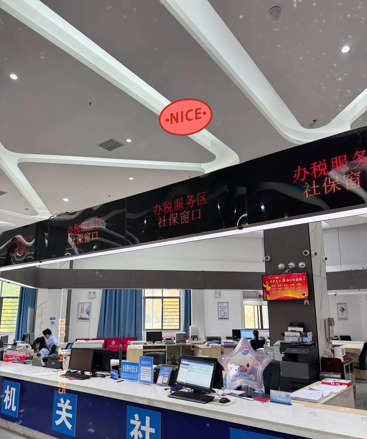 家人们，
大喜讯啊！
2026年1月1日起，医保个人账户的钱全国都能直接刷啦！