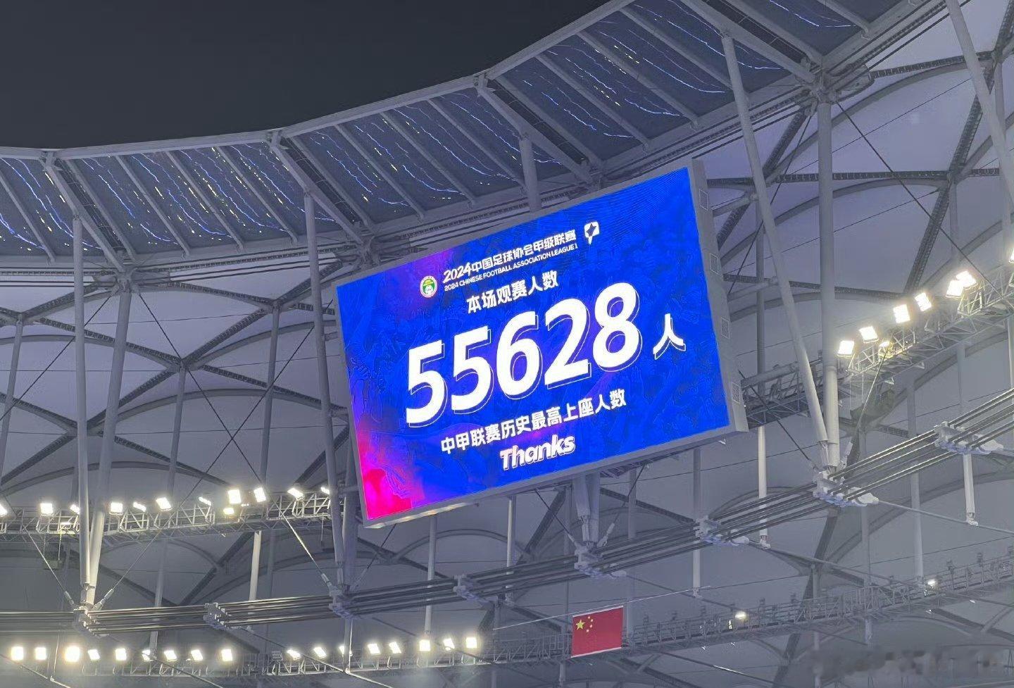 #国足vs沙特##国足对战沙特门票最高1680元##国足十八强赛# 掐归掐骂归骂