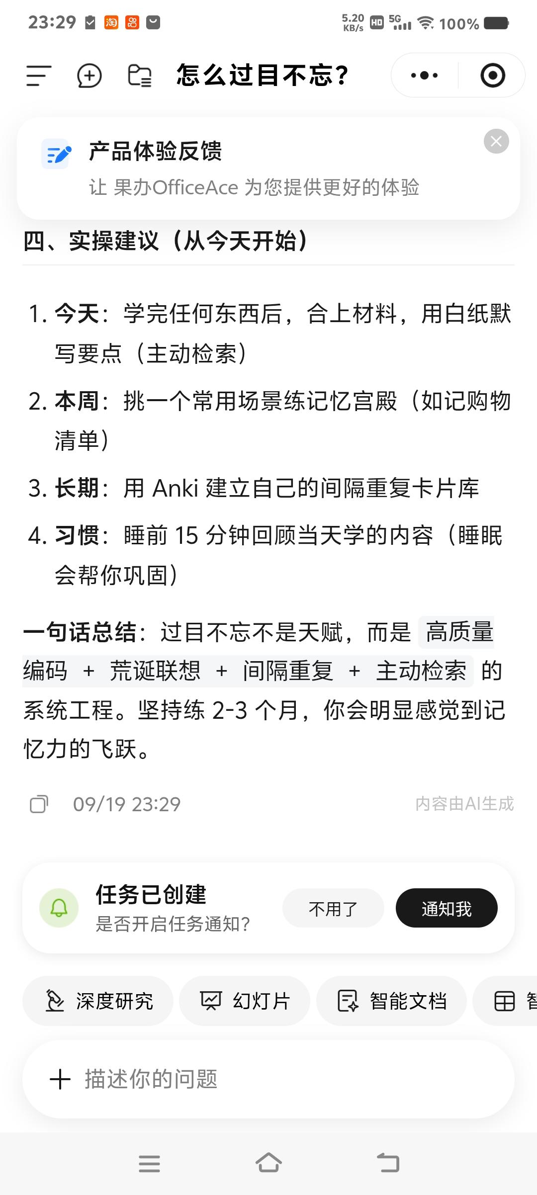 你认为养老机器人能替代人类护工吗 之前在养老机构做过半年志愿者，试过机构采购的两