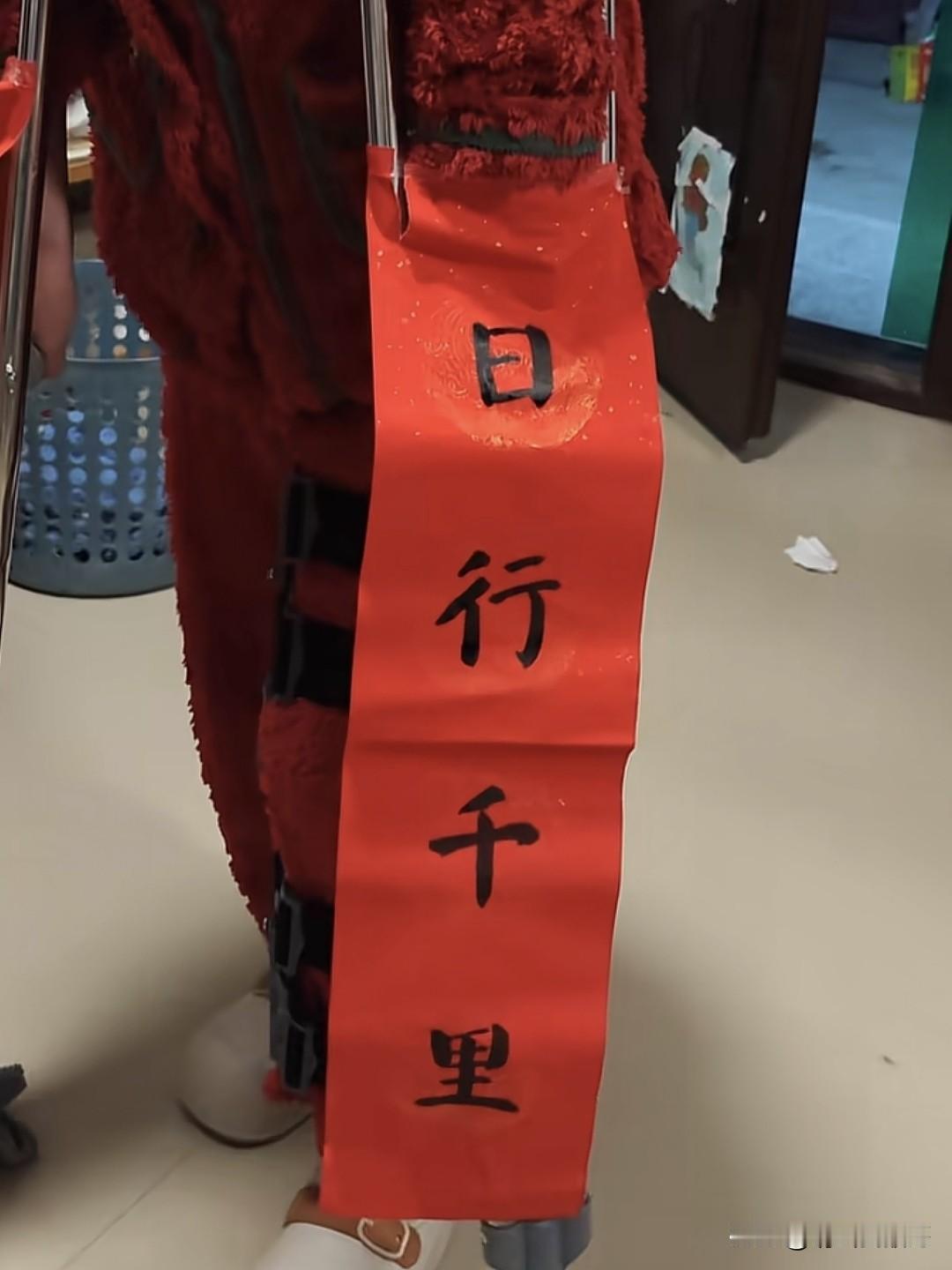 除夕当天接好闺蜜出院，仪式感必须有